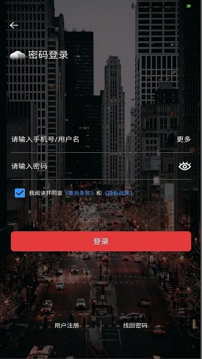 云票app 云票手机版下载