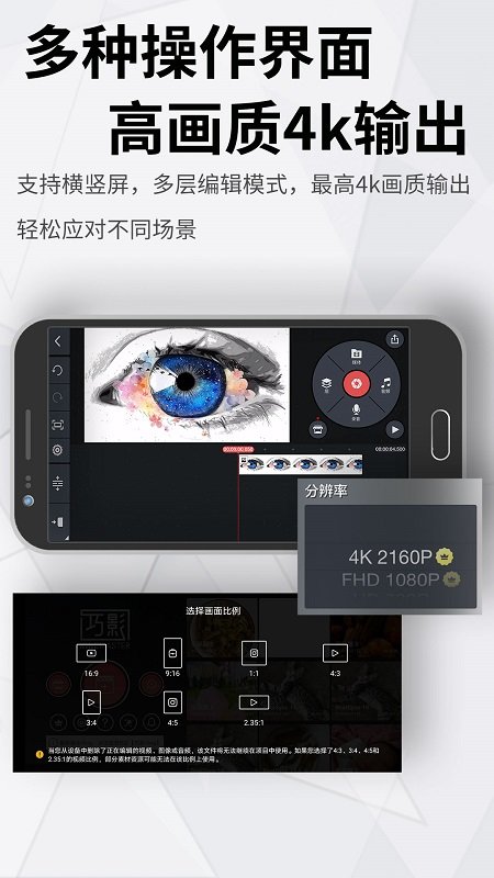巧影ios版 巧影苹果手机版下载