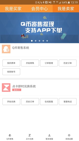 云奇付 云奇付app下载