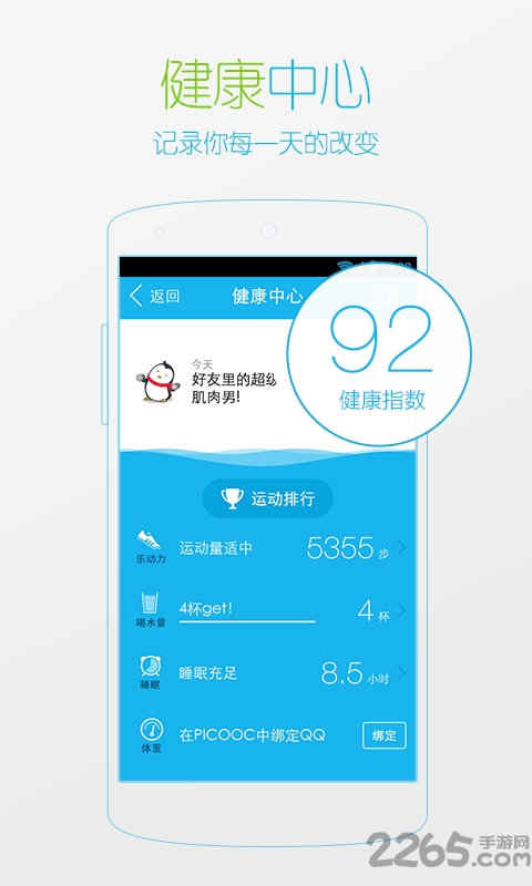 手机qq精简版低内存app 手机qq2018极度精简版下载
