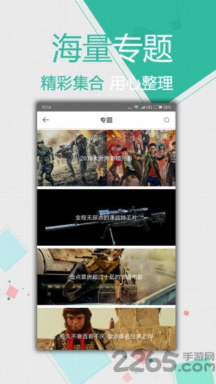 花生影视下载 花生影视app