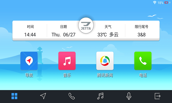 趣驾welink 趣驾WeLink