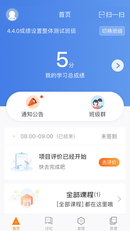 师训宝app最新版本 师训宝APP下载