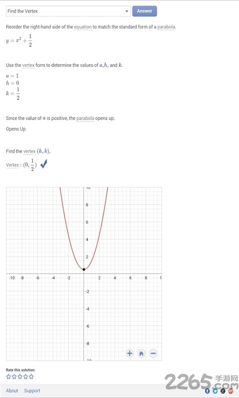 mathway破解免费版 mathway破解版下载