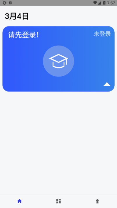cumtb助手手机版 cumtb助手app