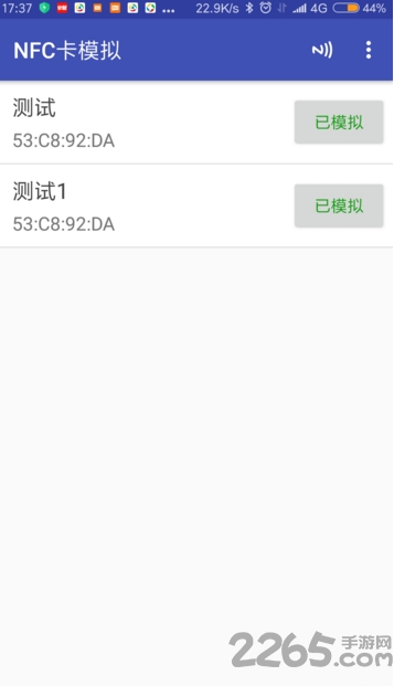 nfc卡模拟app nfc门禁卡模拟器下载