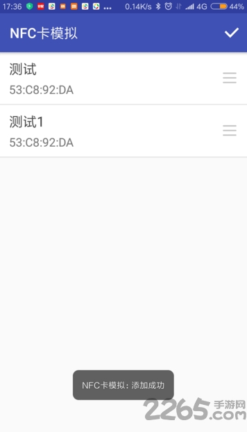nfc卡模拟门禁卡免root版 nfc卡模拟app专业版下载
