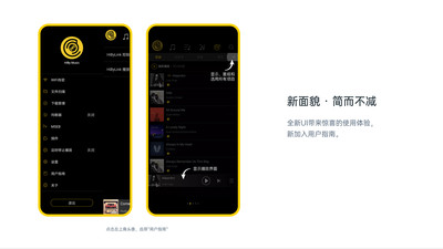 海贝音乐APP下载