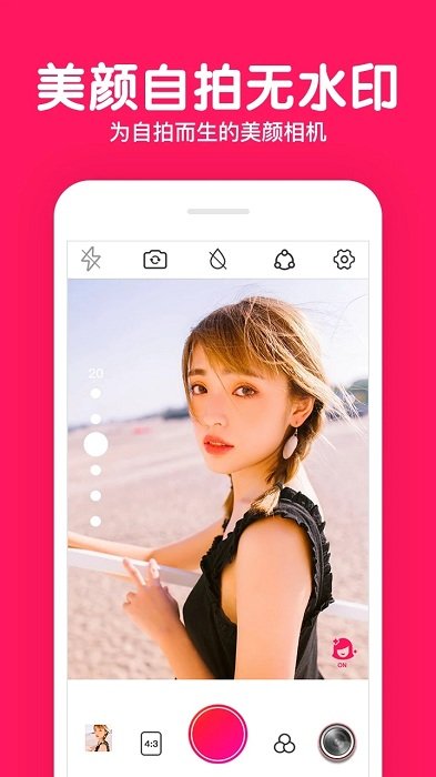 佳能相机app 佳能相机最新版下载