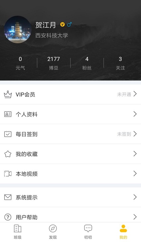 i博导网页版 i博导登录网页版下载