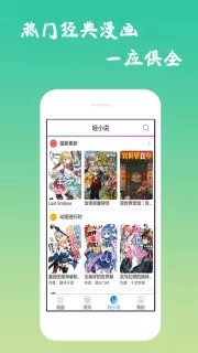90漫画