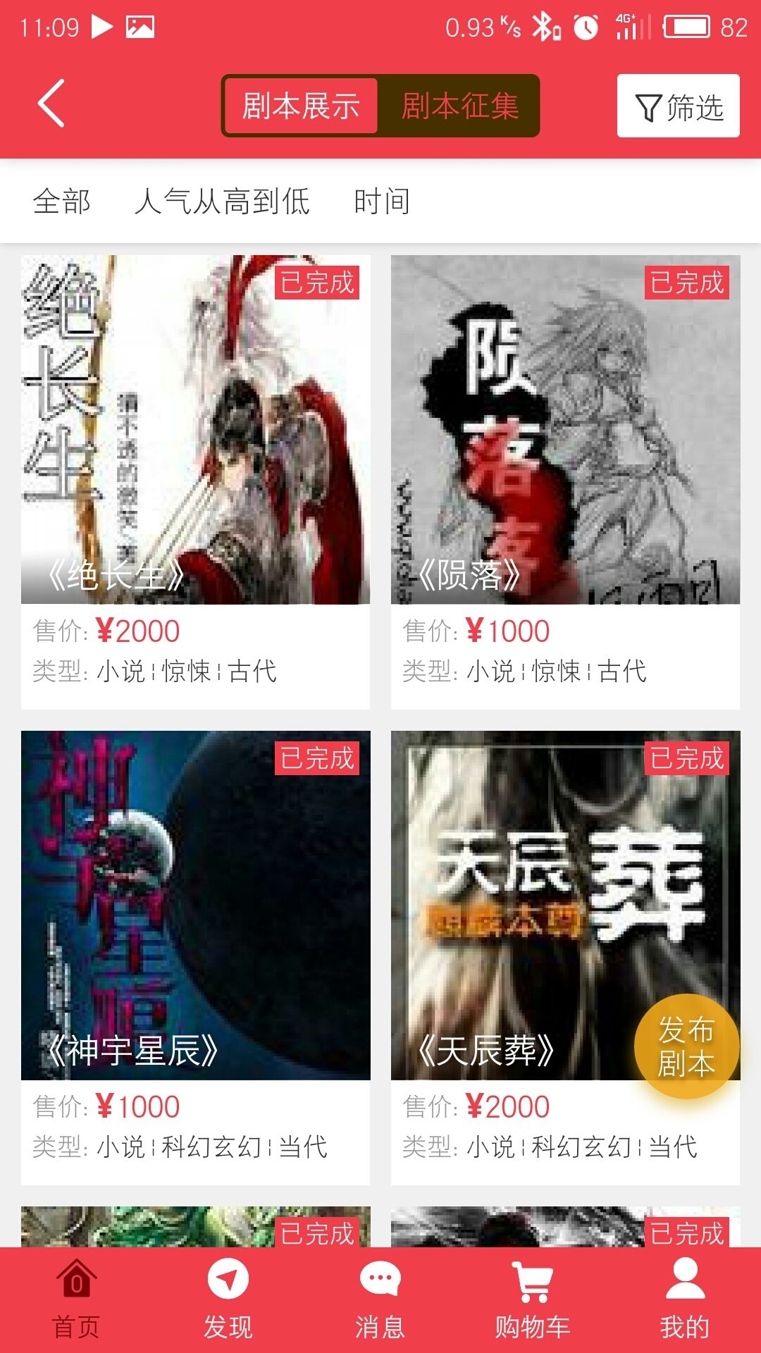 叮叮影视app 叮叮影视app下载