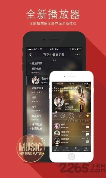 欢唱app 欢唱KTV