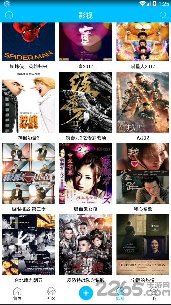 宅樱播放器 宅樱播放器
