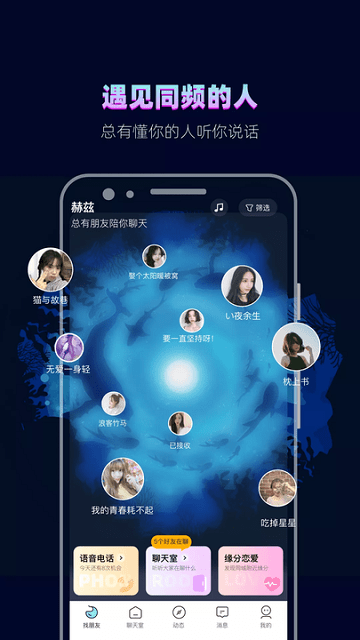 赫兹app官方版 赫兹app下载安装