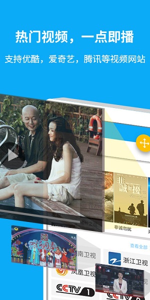 好连遥控app 好连遥控app