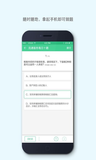 乐柠手机版 乐柠软件