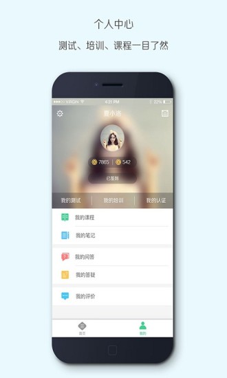 乐柠app 乐柠客户端