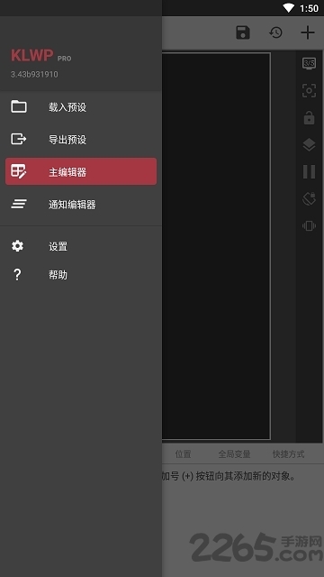 klwp主题软件 klwp主题包下载