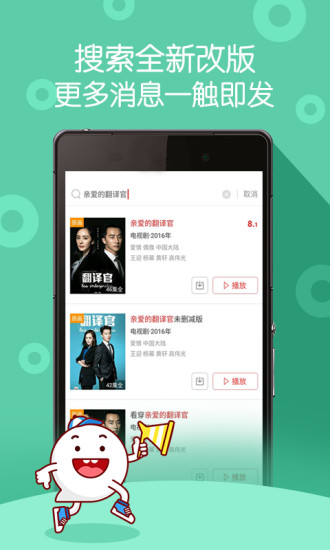 超级视频播放器 超级视频app官方下载