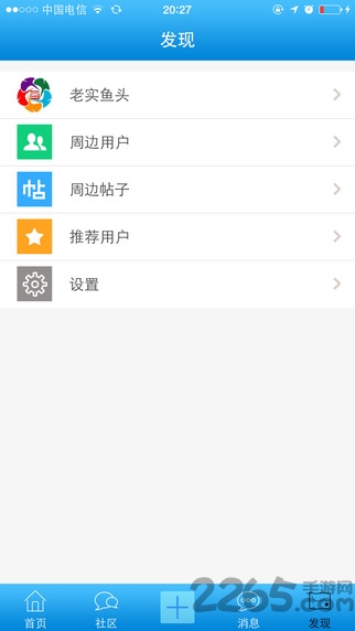 药圈网app下载 2018药圈网手机版