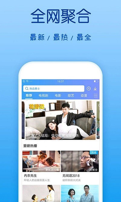 爱尚影视app 爱尚影视官方版下载