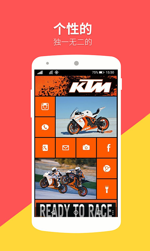 WP8桌面app WP8桌面破解版