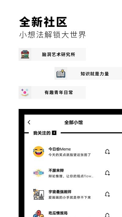 flipboard国际版app flipboard国际版安卓版下载