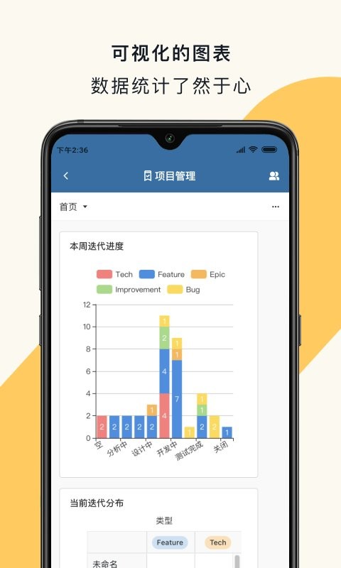 黑帕云手机app 成都黑帕云官方下载