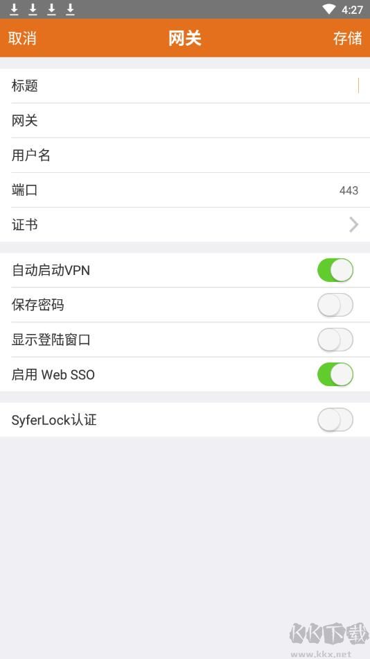 motionpro官方版 motionpro软件下载