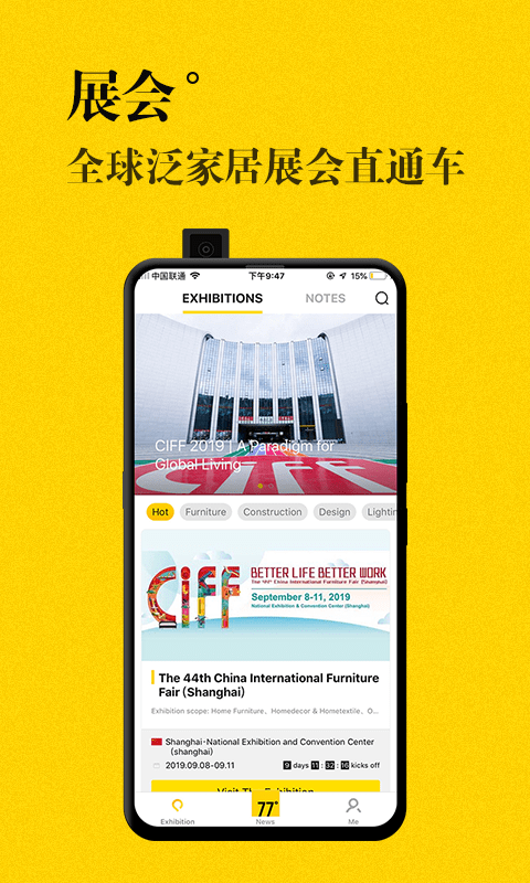 jjr人才网 jjr人才网app下载