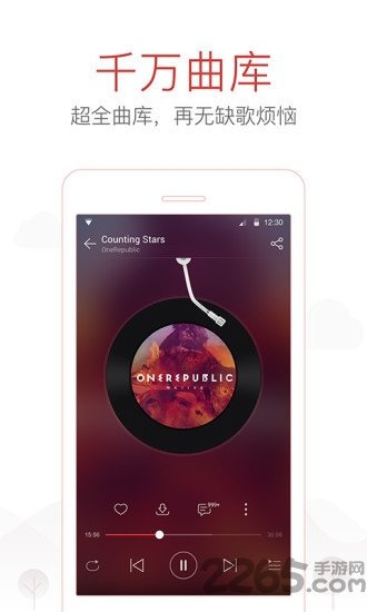 网易云音乐手机网页版 网易云音乐手机网页版下载