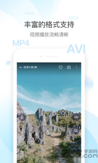 QQ影音 QQ影音手机版下载
