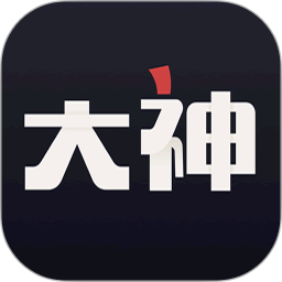 网易大神APP最新版