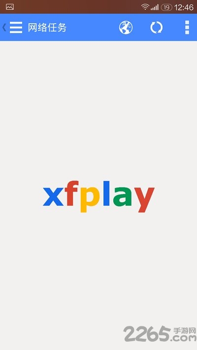 5566影音先锋手机版 影音先锋中文5566资源