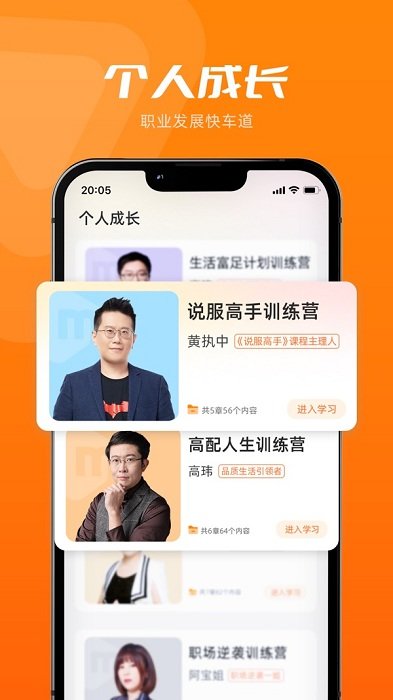 米堆学堂理财课 米堆app下载