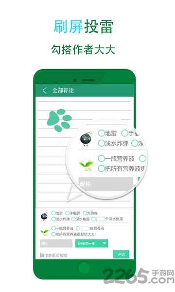 晋江小说阅读破解版 晋江小说内购破解版下载