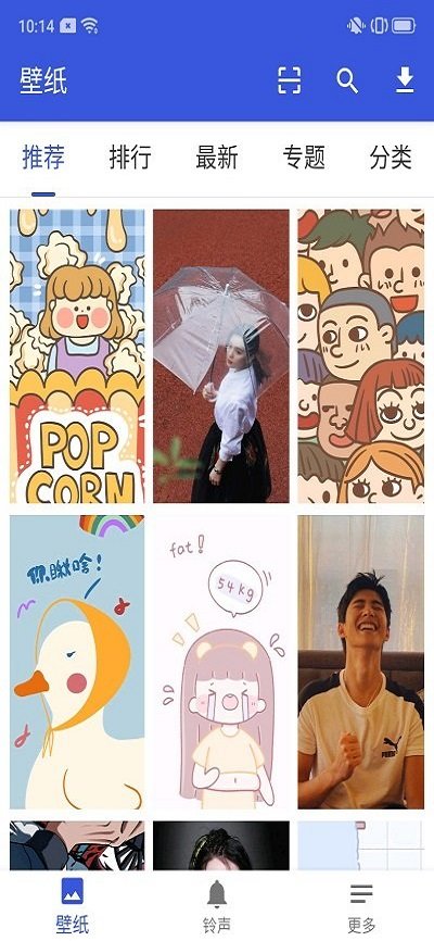 爱思助手加强版app 爱思助手安卓版下载