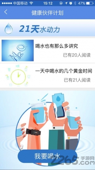 中国交银人寿最新版 交银人寿软件