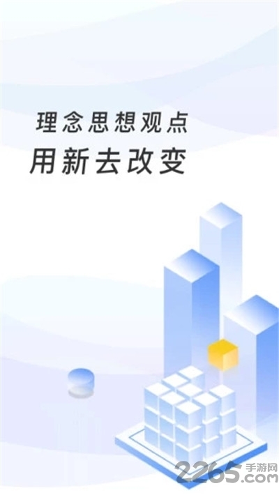 2020芜湖智慧教育应用平台登录版 芜湖智慧教育平台阳光云课下载