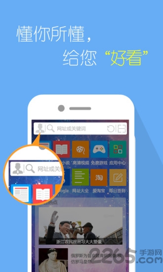 快图浏览3.4纯净版 快图浏览精简版下载