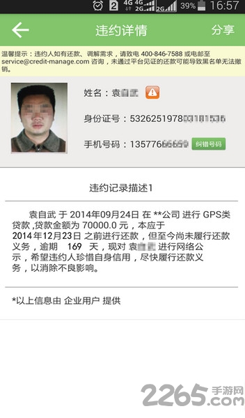 天下无赖app 天下无赖app