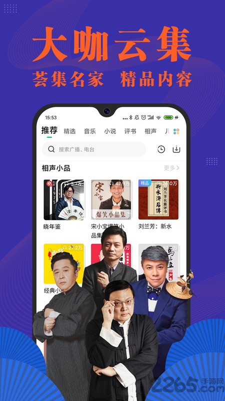小米收音机历史版本 小米收音机app老版本下载