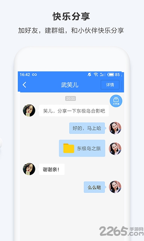 百度网盘手机网页版 百度网盘网页版