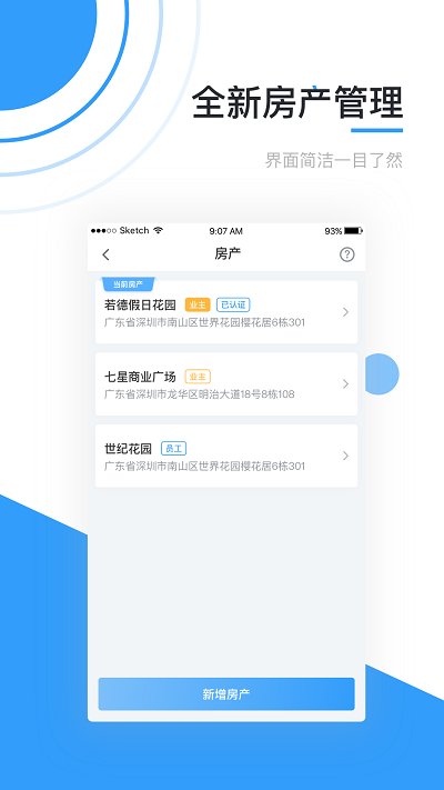 彩之云app 彩之云最新版下载