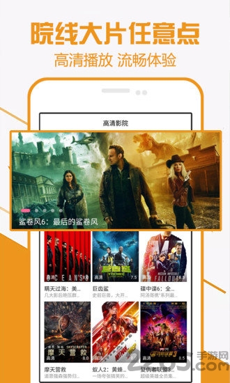 爱追剧历史版本 爱追剧APP