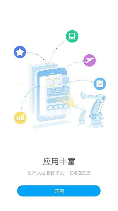 格力g平台app下载
