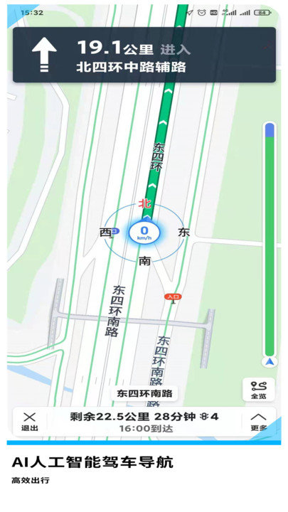 gps导航地图app gps导航地图免费下载