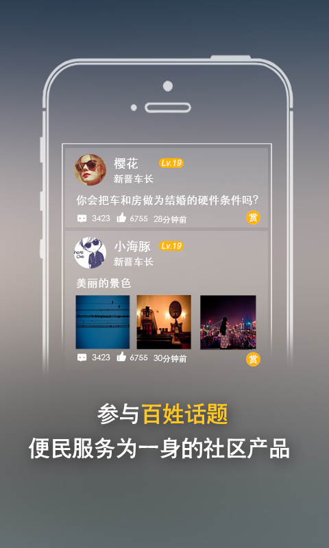 亚网wifi客户端 亚网wifi app下载