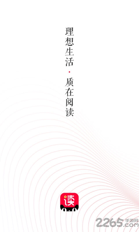天猫读书app 天猫读书最新版下载